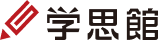 学思館