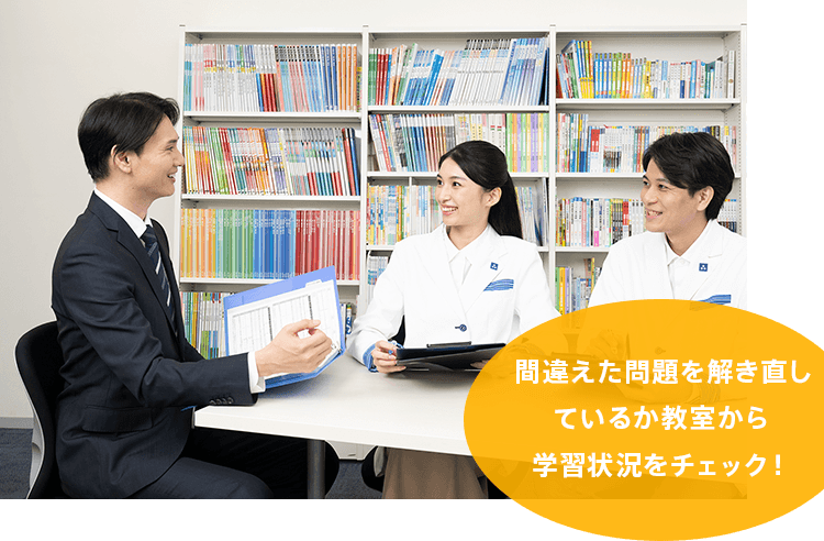 部活と両立しながら、学習できているか教室から学習状況をチェック!