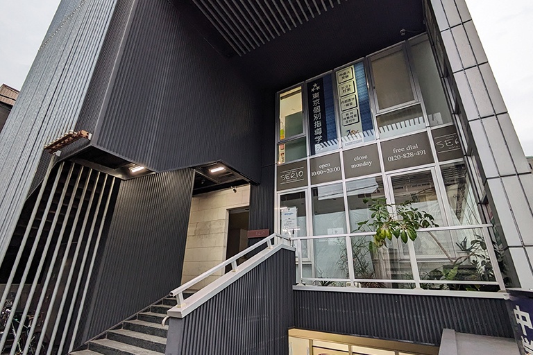 本山教室の写真