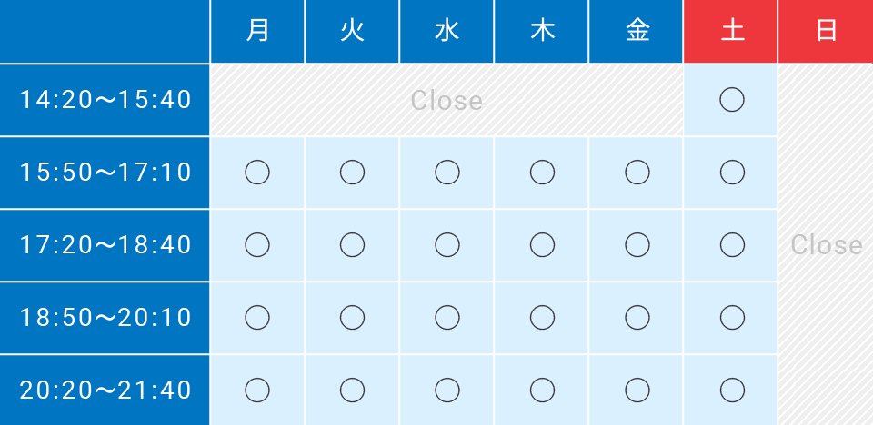 二子玉川教室長の時間割画像